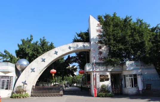 玉林市卫生学校