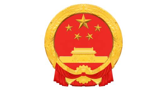中华人民共和国驻赞比亚共和国大使馆