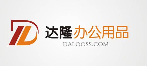 达隆办公文具有限公司
