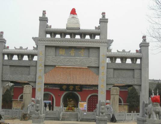 观音寺（河南省南阳市观音寺）