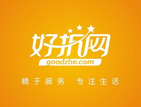 好折网
