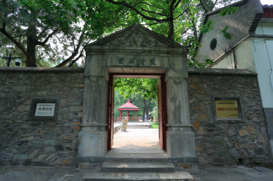 双清别墅（北京市的第八批全国重点文物保护单位）