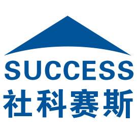 北京社科赛斯教育科技有限公司