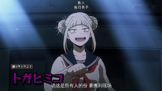 咎日美子