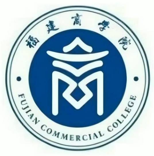 福建商学院