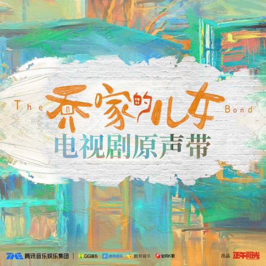 留白（苏诗丁演唱歌曲）