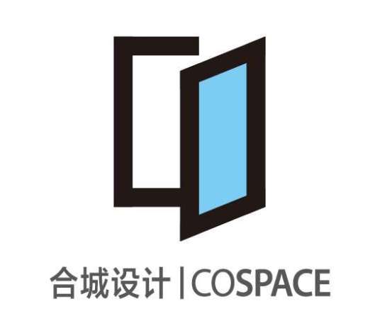 合城设计集团有限公司