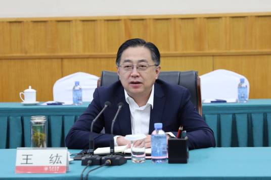 王纮（山东省济南市教育局党组书记、局长）