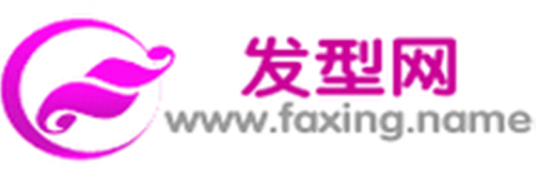 发型网