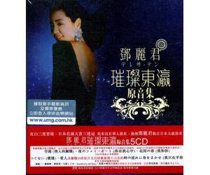 绯闻（邓丽君所演唱的日语歌曲）