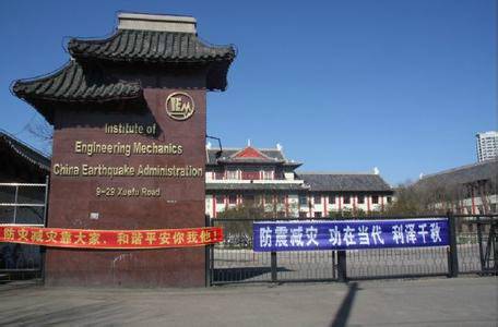 沧州市地震局