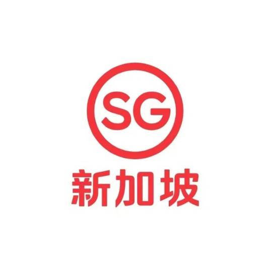新加坡旅游局