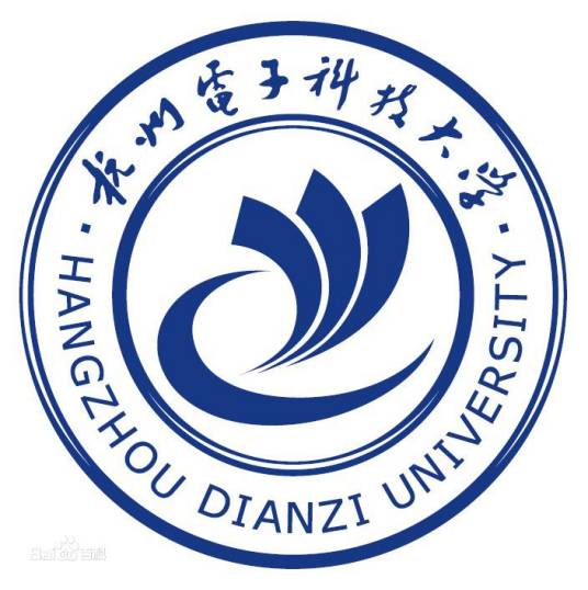 杭州电子科技大学会计学院