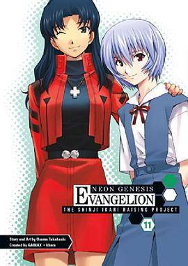 Neon Genesis Evangelion（2012年Dark Horse Manga出版的图书）