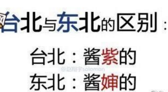酱婶儿