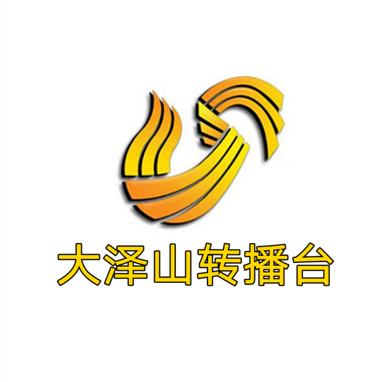 大泽山转播台