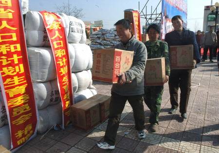 陕西省人口计划生育委员会
