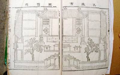 孔林书院