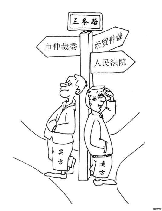 普遍管辖权