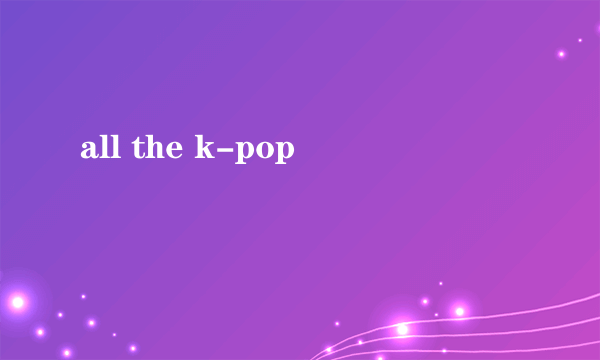 all the k-pop