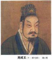 成康之治