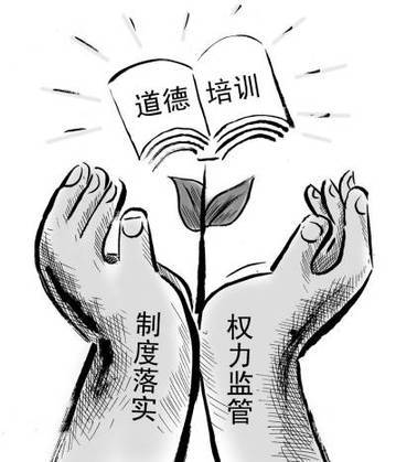 甘肃省公务员局