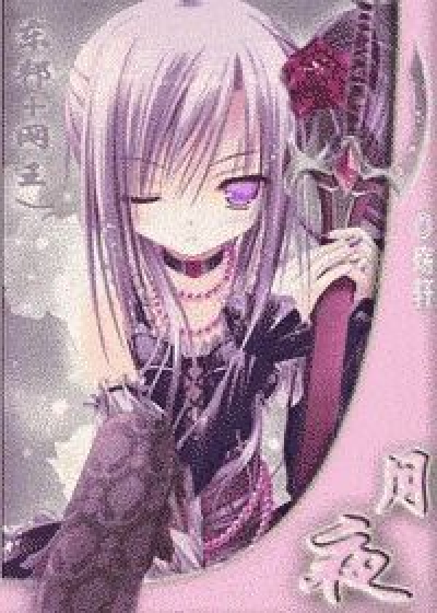 月夜（东邦+网王）