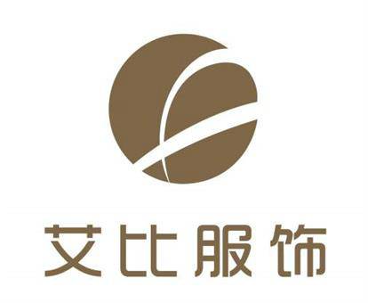 广州市番禺区南村艾比服装厂