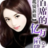 首席的抵债新娘