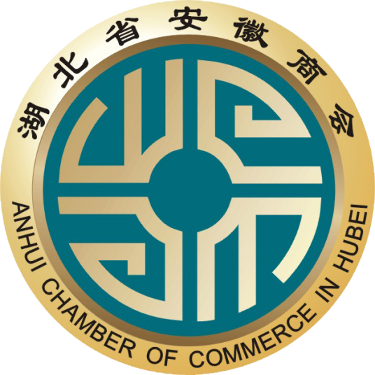湖北省安徽商会