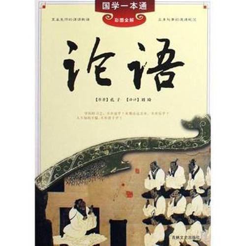 不愤不启，不悱不发