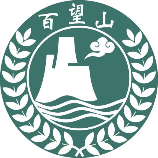 百望山森林公园