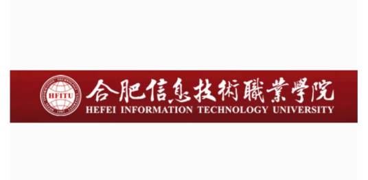 安徽合肥信息技术学校
