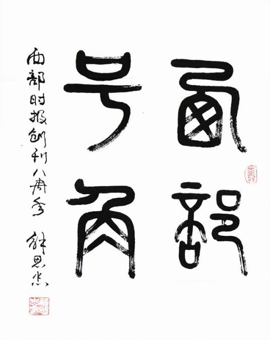 职务作品