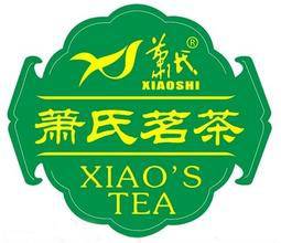 宜昌萧氏茶叶集团有限公司