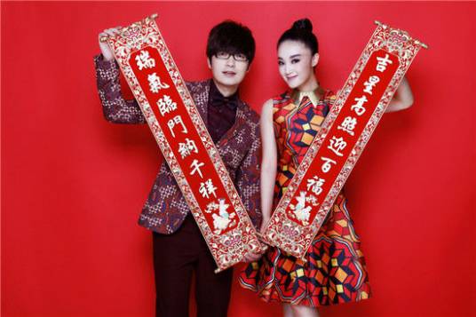 中国吉祥（玖月奇迹演唱的歌曲）