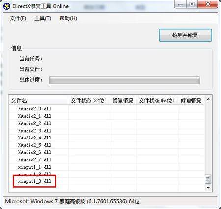 xinput1_3.dll