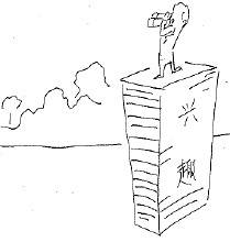 兴趣（文学鉴赏名词）