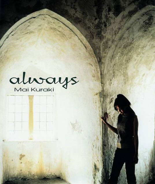 always（2001年日本歌手仓木麻衣演唱歌曲）