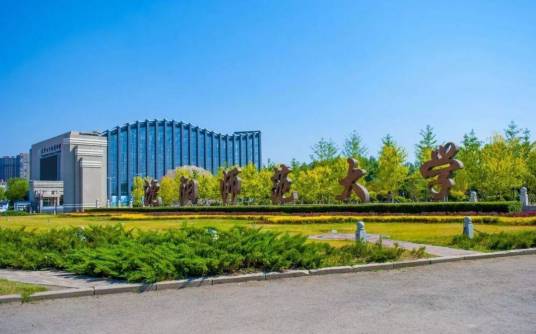 沈阳师范大学继续教育学院