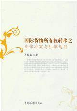 所有权的转移