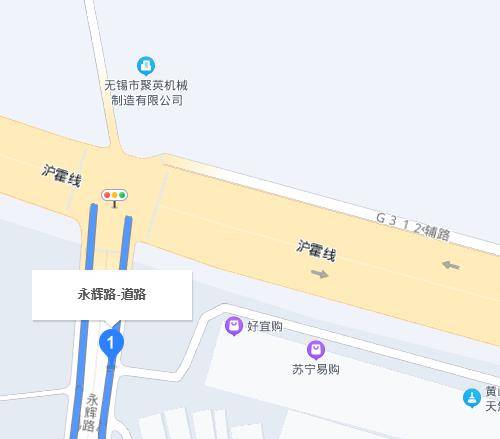 永辉路