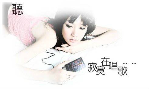 你听，那是寂寞在唱歌