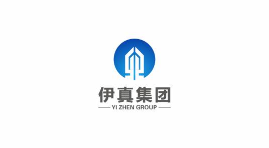 甘肃伊真建设集团有限公司