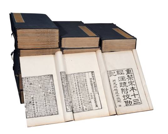 十三经注疏校勘记（阮元撰书籍）