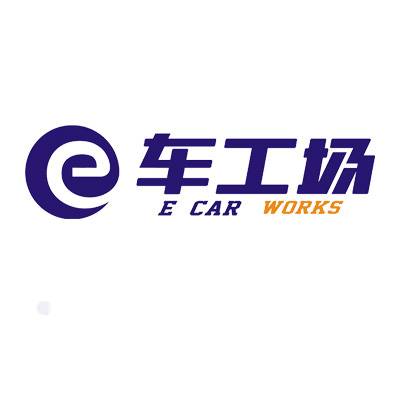 长沙市车工场汽车服务有限公司