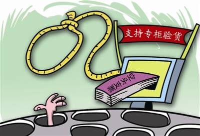 支持专柜验货