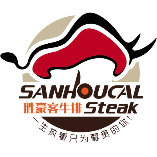 胜豪客