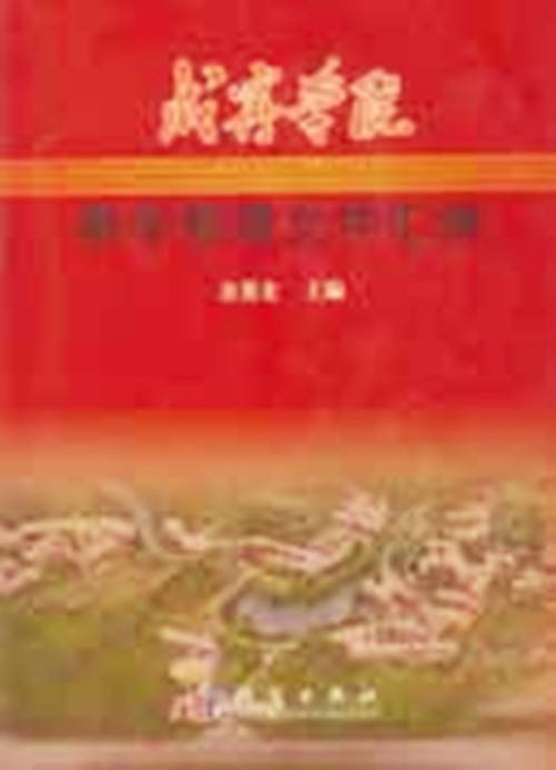 咸宁学院教学管理文件汇编