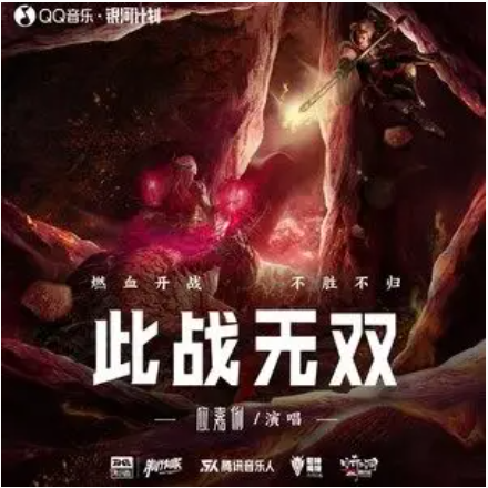 此战无双